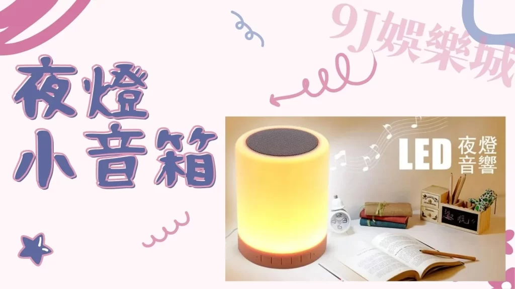 聖誕交換禮物