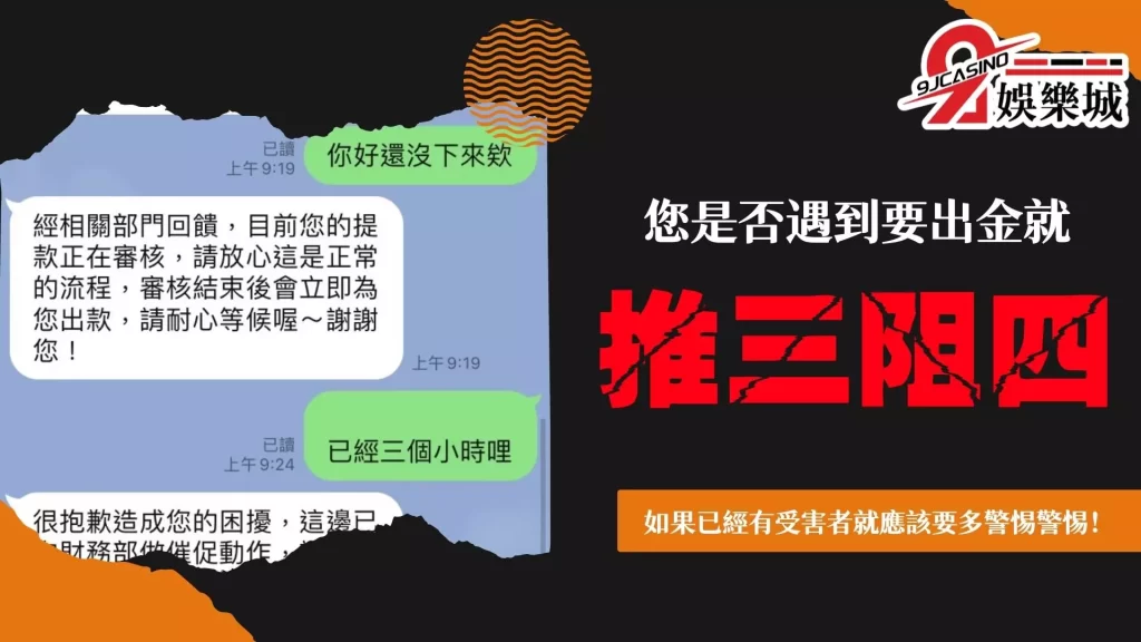 2023娛樂城推薦
