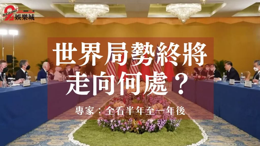拜習會