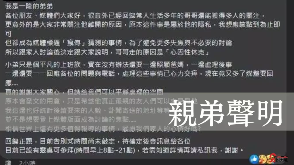 鳳梨哥哥