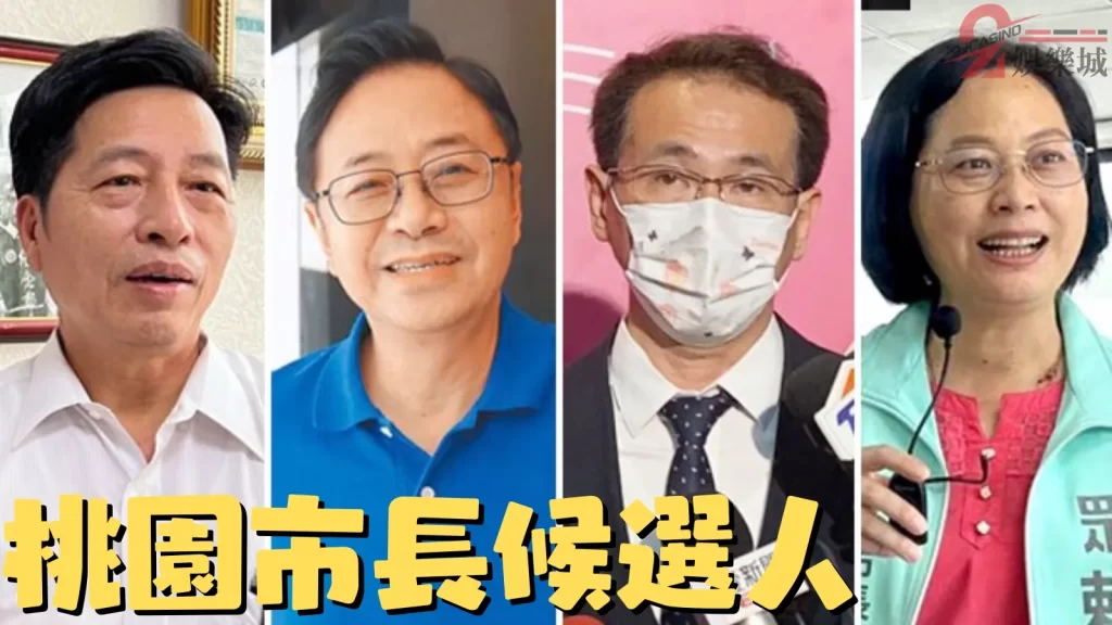 公投懶人包