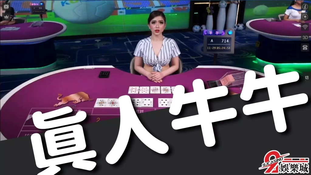 妞妞怎麼玩