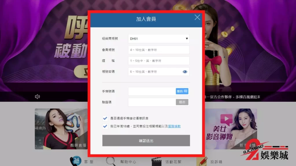 2023連假一覽