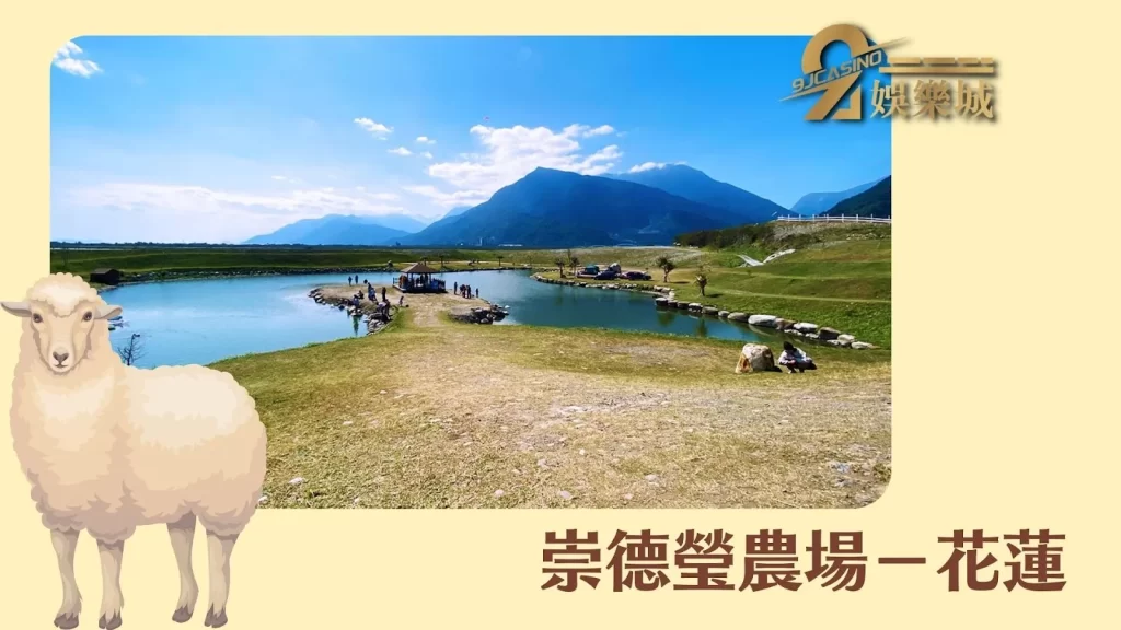 連假旅遊秘境