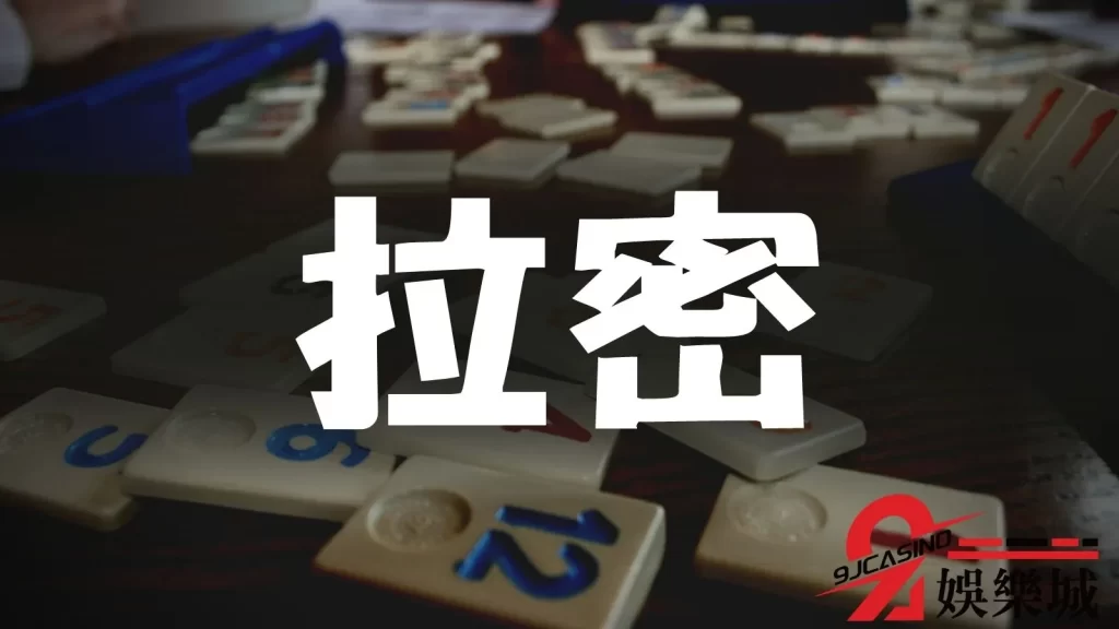 經典桌遊推薦