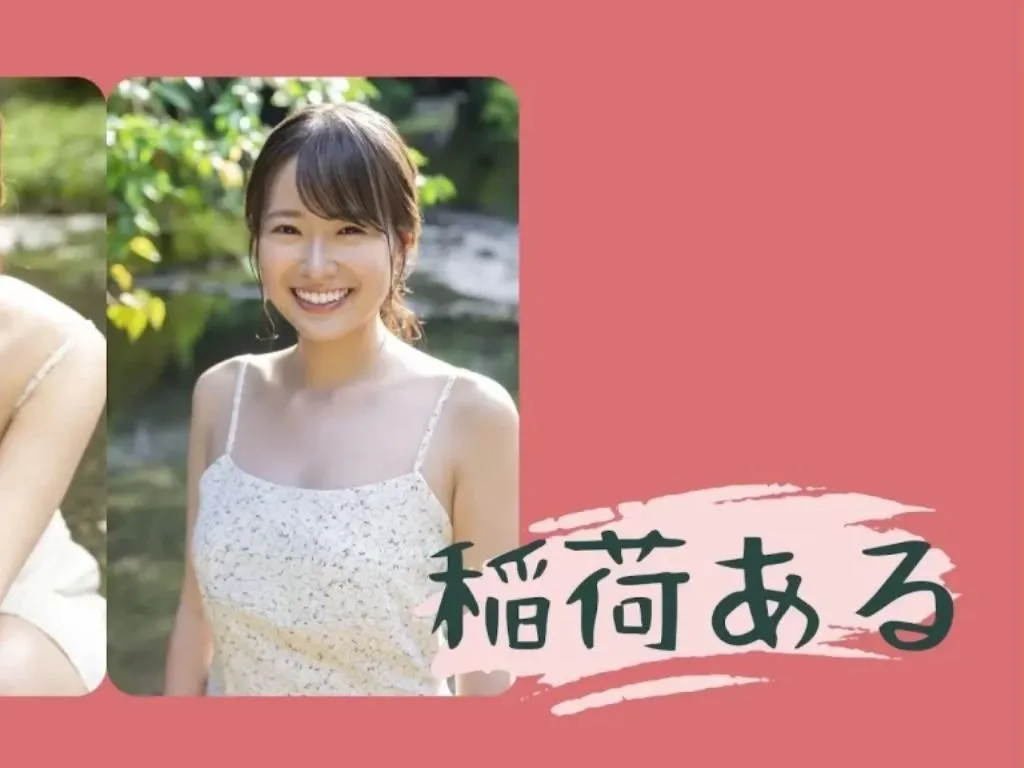 新人女優2023