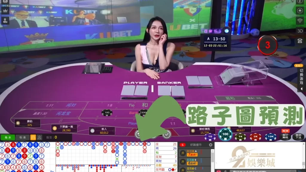 過年賭博