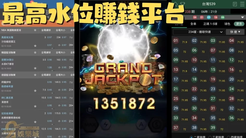9J娛樂城