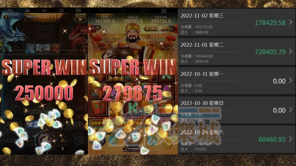 優塔娛樂城