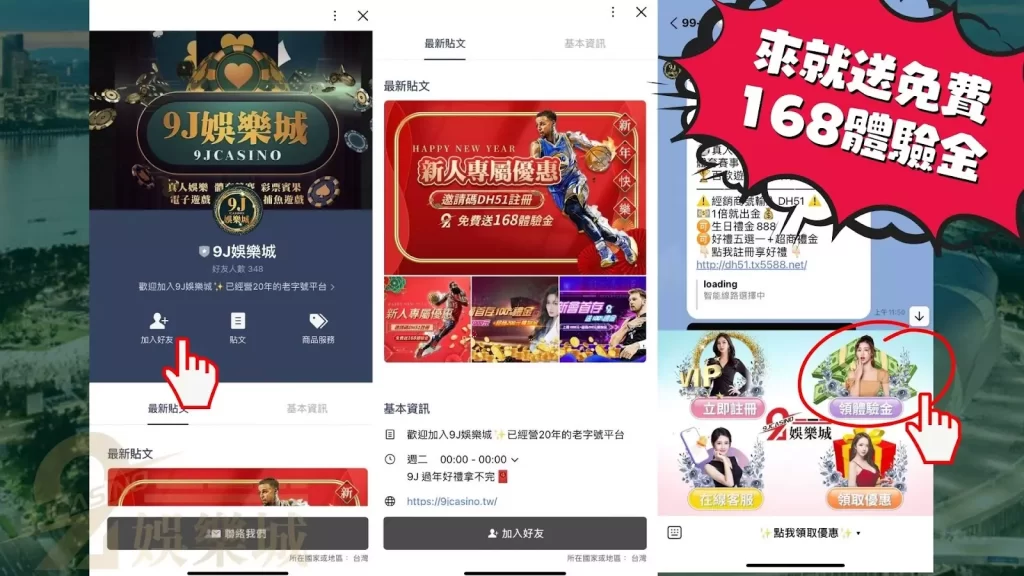 2023杭州亞運