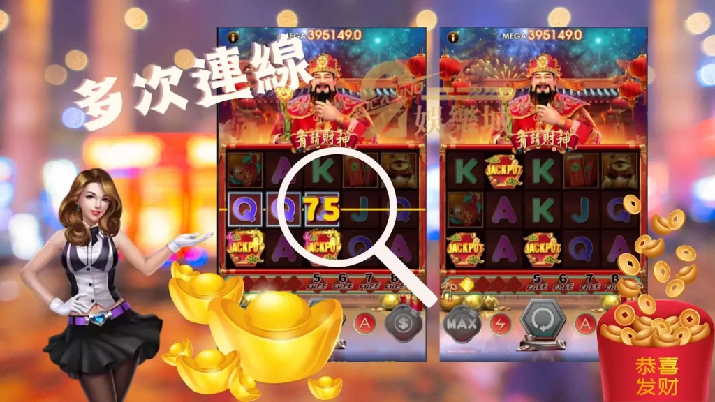 老虎機JP