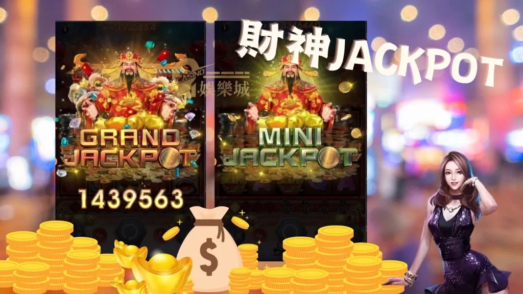 老虎機JP