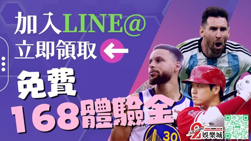 法甲賽程