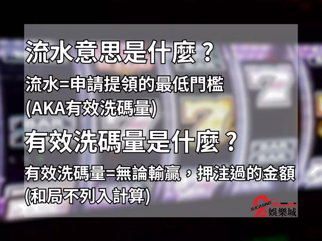 娛樂城註冊送 娛樂城註冊金 娛樂城優惠 線上娛樂城