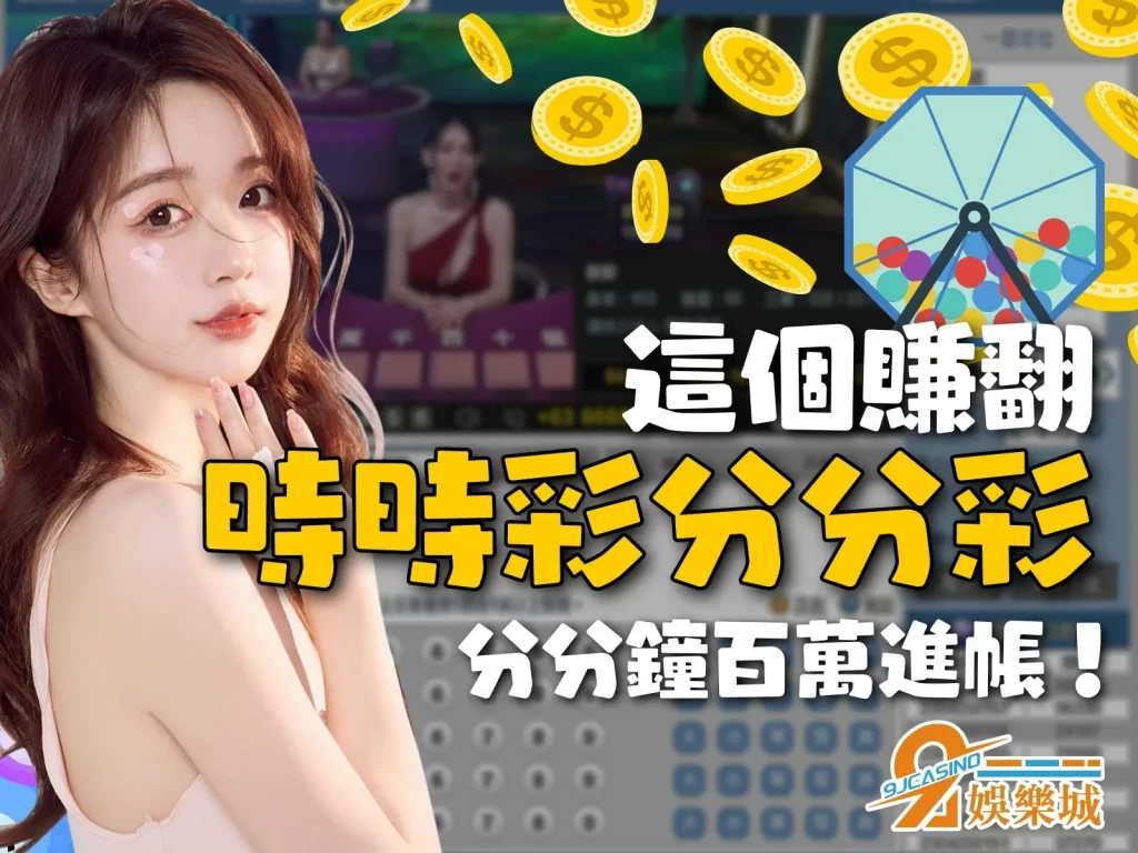 時時彩分分彩