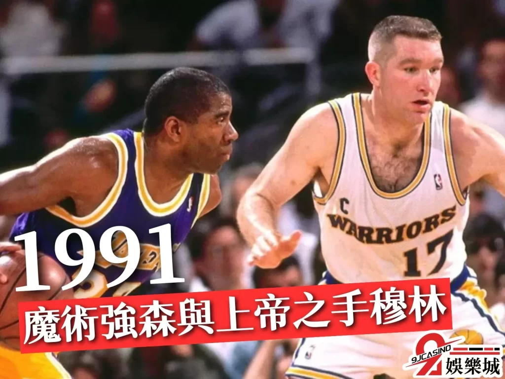 勇士湖人誰贏 NBA季後賽冠軍 NBA季後賽預測
