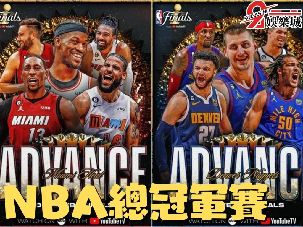 NBA championship
