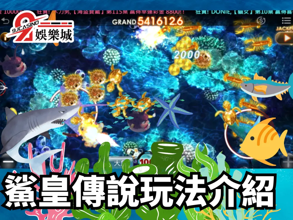 online fishing