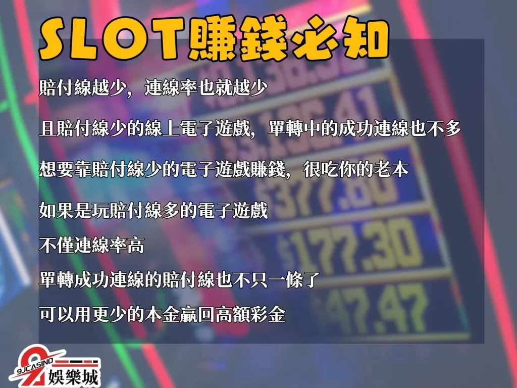 RK5電子 線上電子遊戲 玩電子遊戲 RK5電子試玩 RK5娛樂城 電子遊戲賺錢