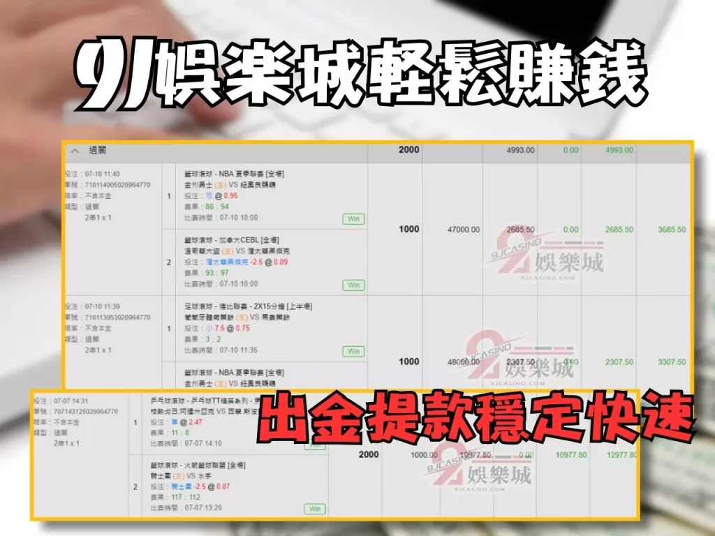 台灣高薪職業 最賺錢工作 冷門高薪工作 9J娛樂城
